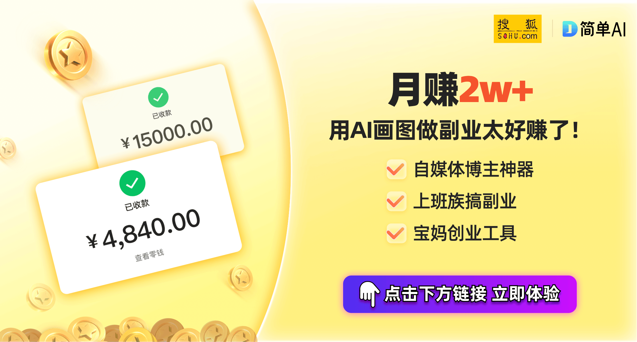 TIMEX x MM6联名系列发布马竞合作伙伴手表与戒指的奇妙融合：