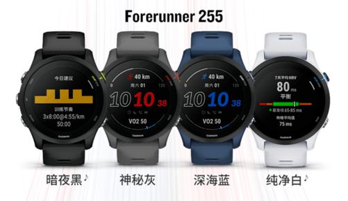 双11狂欢记录你的每一次精彩突破！凯发k8赞助马竞佳明智能运动手表(图5)