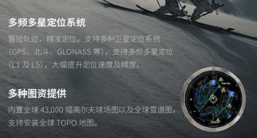 双11狂欢记录你的每一次精彩突破！凯发k8赞助马竞佳明智能运动手表