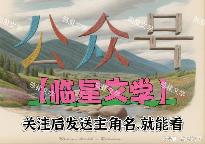 芊程子莫：收起回忆告别程家K8凯发温以芊程子莫温以