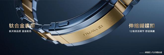 ULTIMATE DESIGN非凡大师高端用户首选凯发k8国际蓝宝石水晶！HUAWEI WATCH(图9)