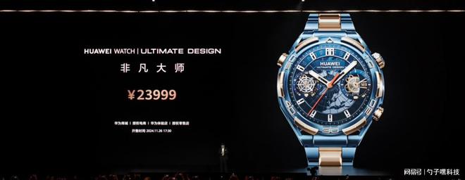 ULTIMATE DESIGN非凡大师高端用户首选凯发k8国际蓝宝石水晶！HUAWEI WATCH(图10)