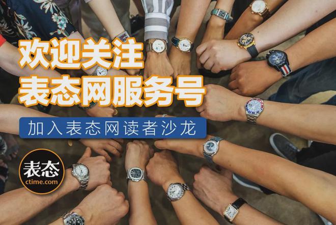 5枚！天梭推出一枚运动风十足的“皇梭离岸”？凯发k8国际登录新表｜售价16万限量202(图6)