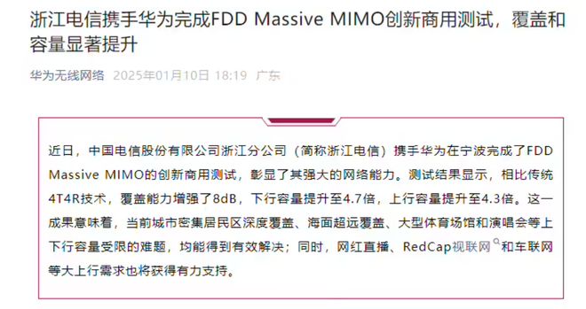 5系列手表将推红色款含定制表盘、表带k8凯发一触即发华为WATCH GT(图4)