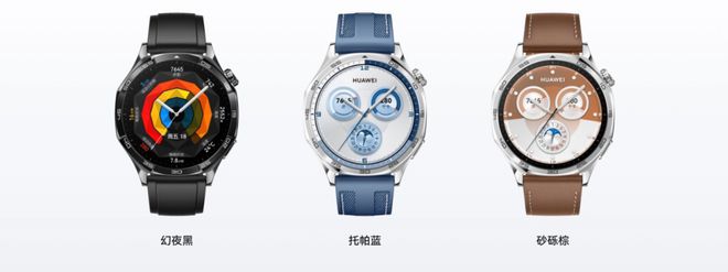5系列手表将推红色款含定制表盘、表带k8凯发一触即发华为WATCH GT(图5)