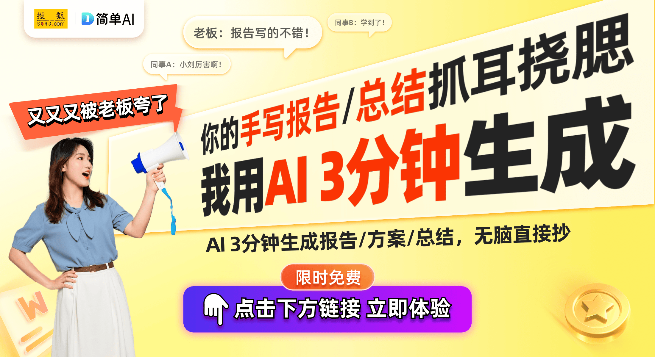 意之作：煮鸡蛋手表的奇妙世界凯发k8国际SEIKO的创
