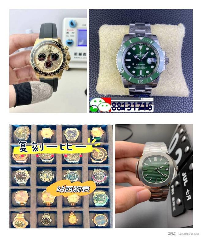 士机械手表十大名表凯发k8国际登录瑞