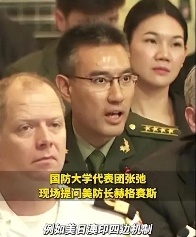 走前提出3个要求中方绝不接受香会结束美防长离开新加坡临(图2)