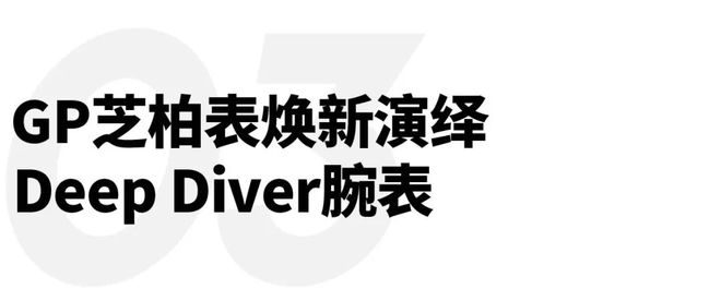 速滑世界冠军林孝埈成为品牌大使｜直男Daily吉利五大设计中心赋能银河M9；宇舶表宣布短道(图17)