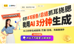 Watch X智能手表深度评测与推荐马竞